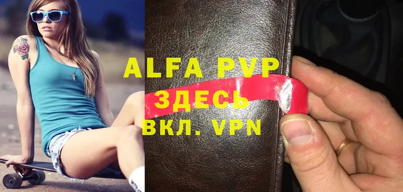 A-PVP СК  Княгинино 