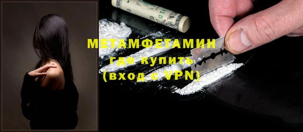 COCAINE Богородицк