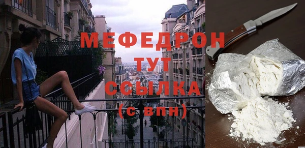 COCAINE Богородицк