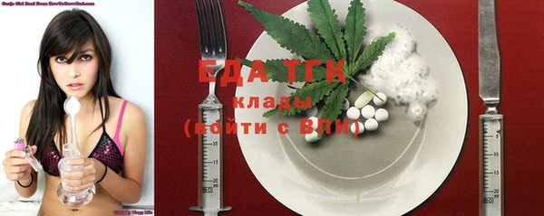 COCAINE Богородицк