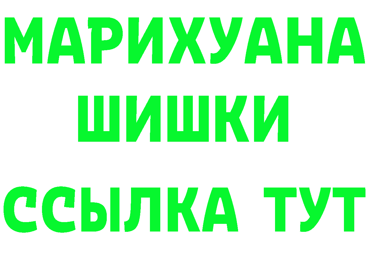 Шишки марихуана Bruce Banner зеркало нарко площадка OMG Княгинино